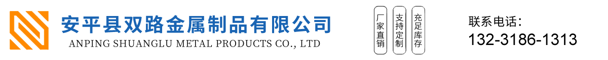宏利石籠網(wǎng)
